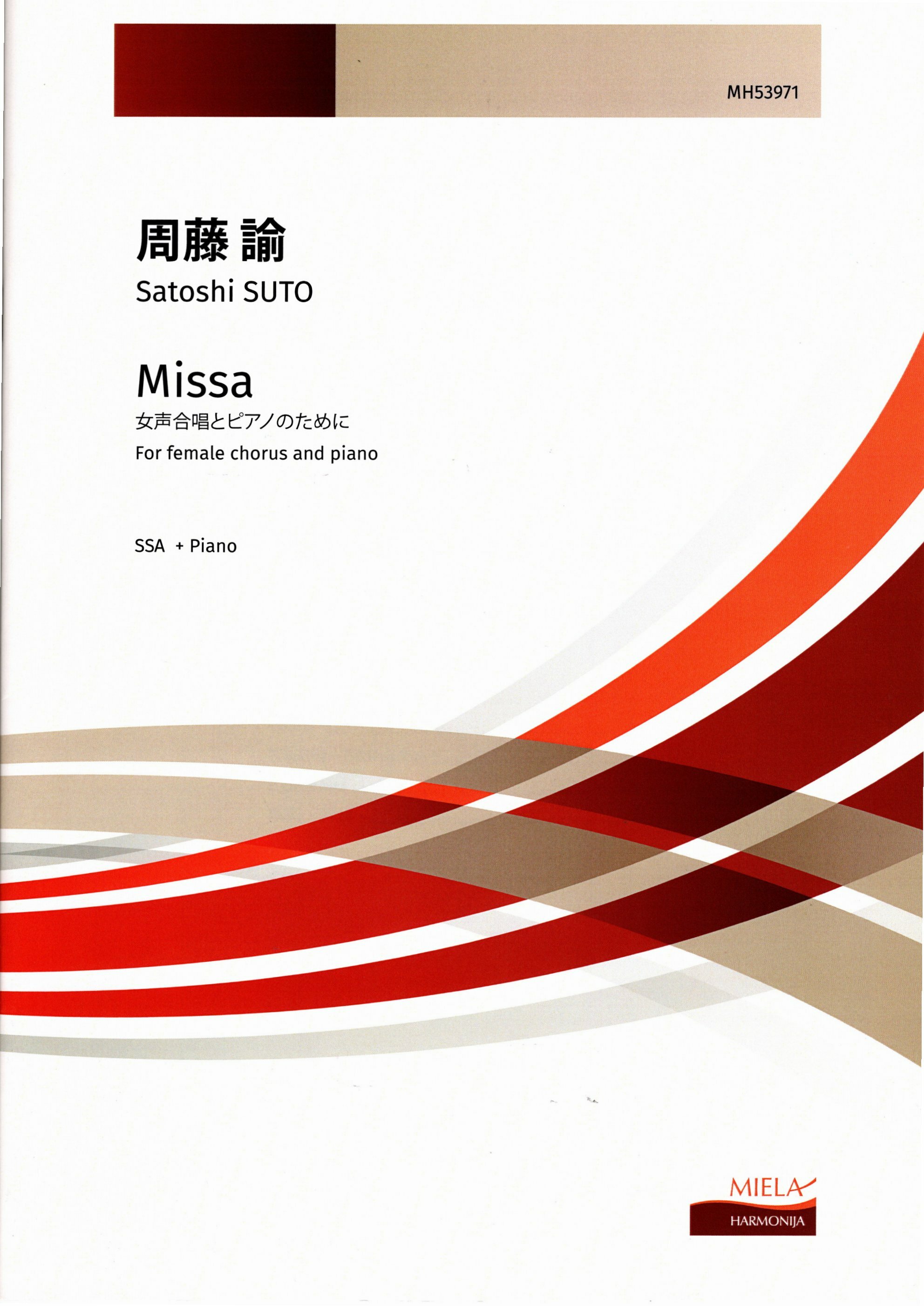 【女聲曲集】《Missa》