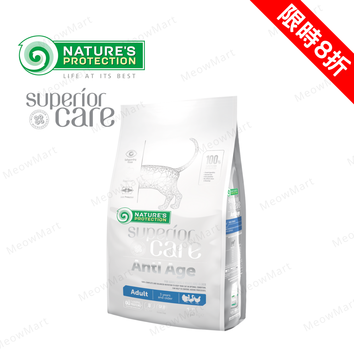 Nature’s Protection 黑酵母成貓配方 1.5kg