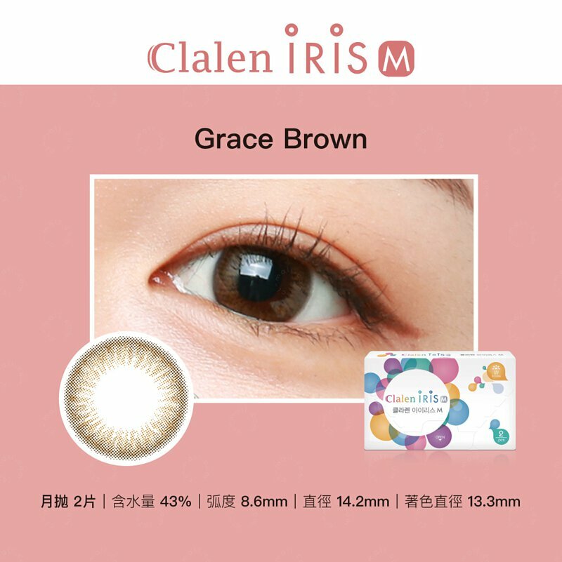 Clalen Iris M  月拋式有色隱形眼鏡｜每盒2片 (Grace Brown / Grace Gray/ Joy Green / Joy Violet)