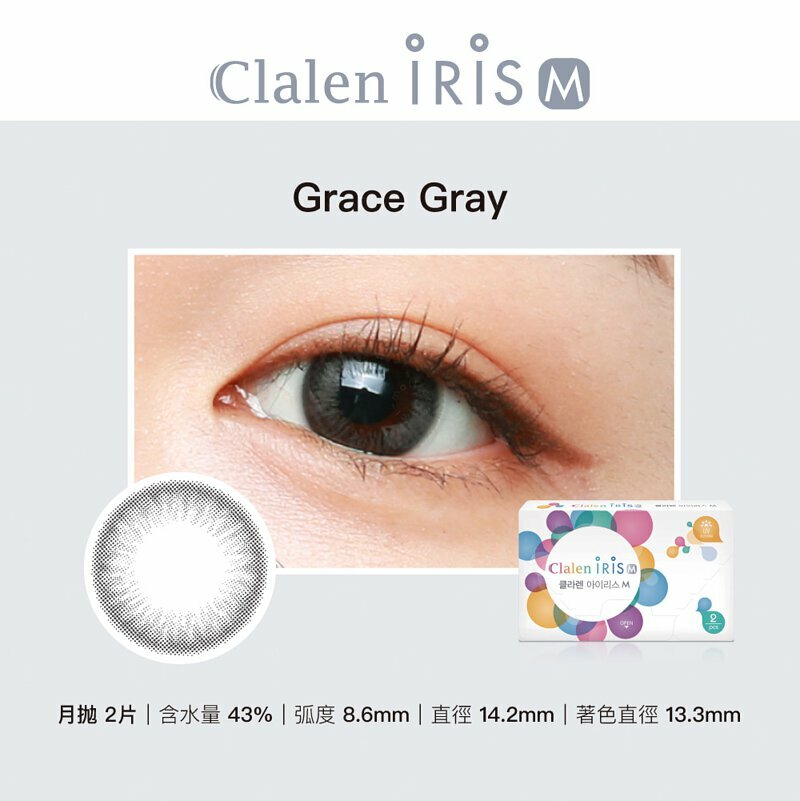 Clalen Iris M  月拋式有色隱形眼鏡｜每盒2片 (Grace Brown / Grace Gray/ Joy Green / Joy Violet)
