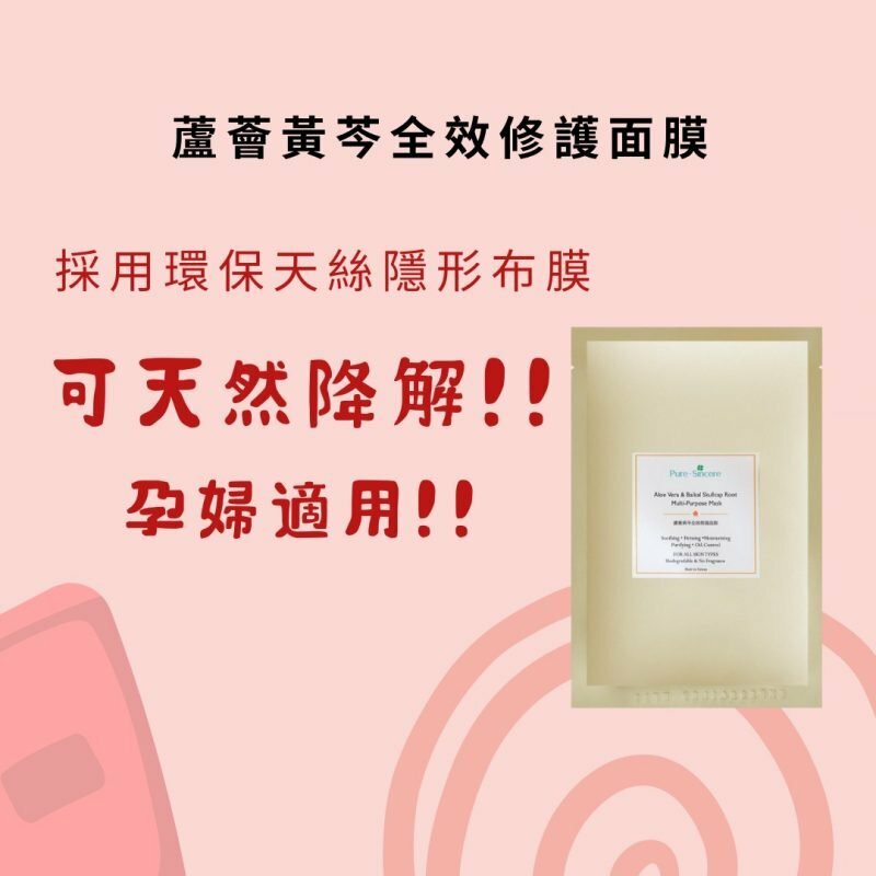 保濕面膜-面膜推薦-玻尿酸-膠原蛋白-面膜