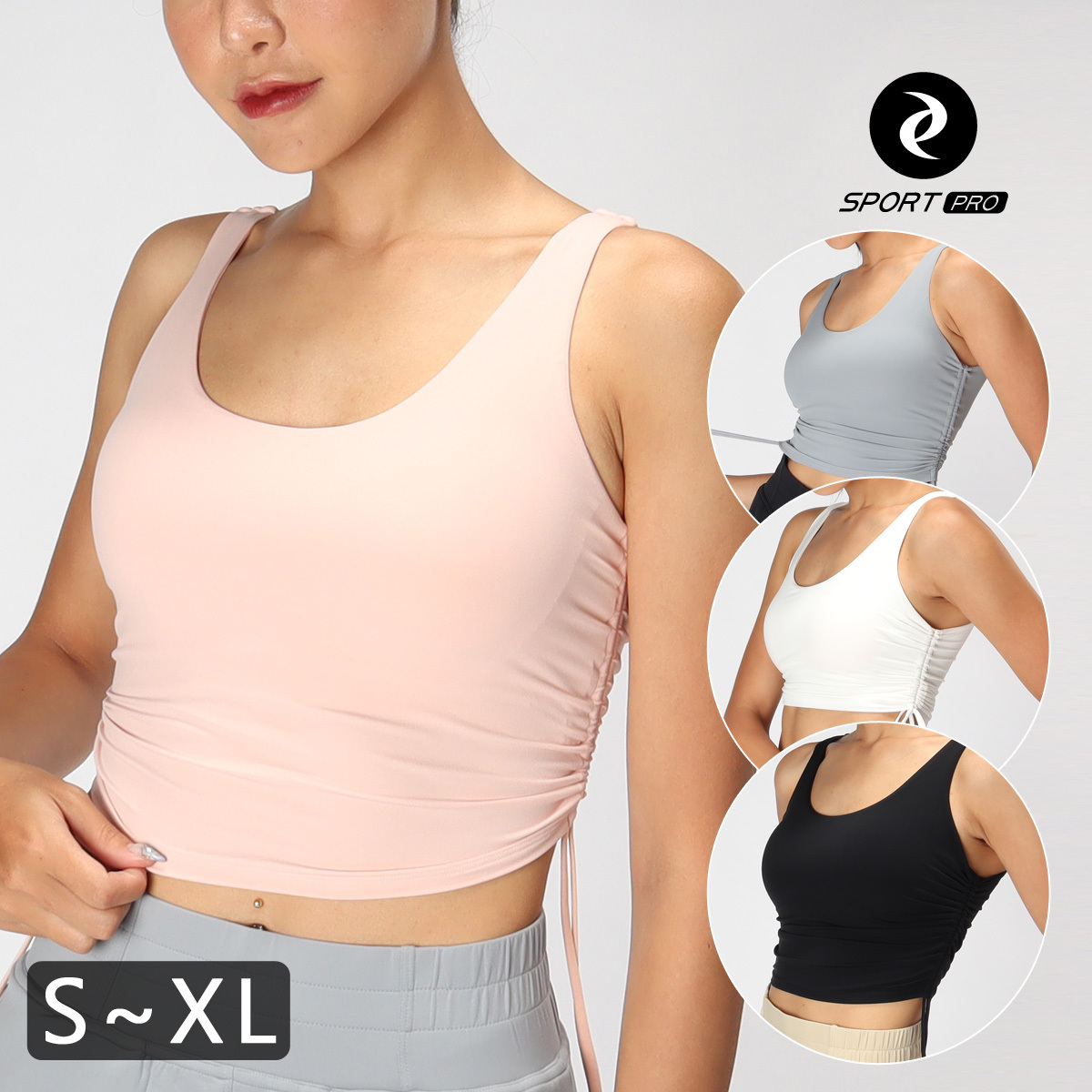 側抽繩含罩杯短版瑜珈/運動/機能背心【可換襯墊/上下一致】*