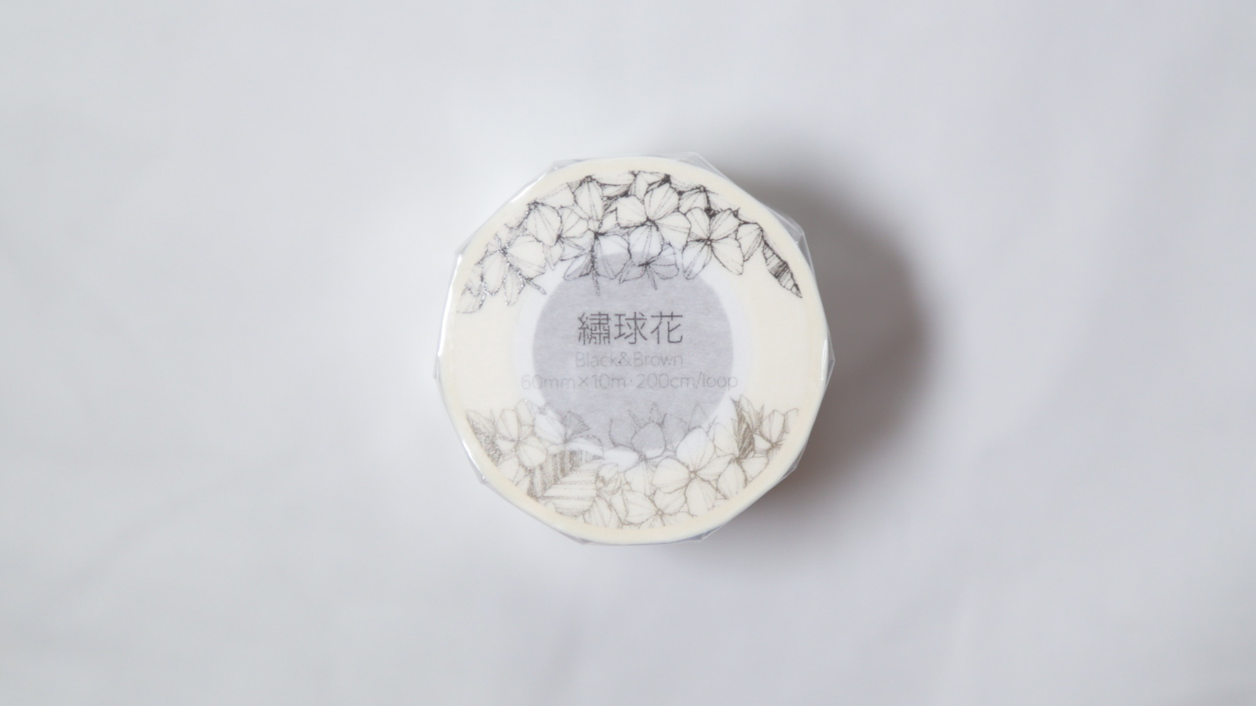 繡球花-棕黑線條和紙膠帶