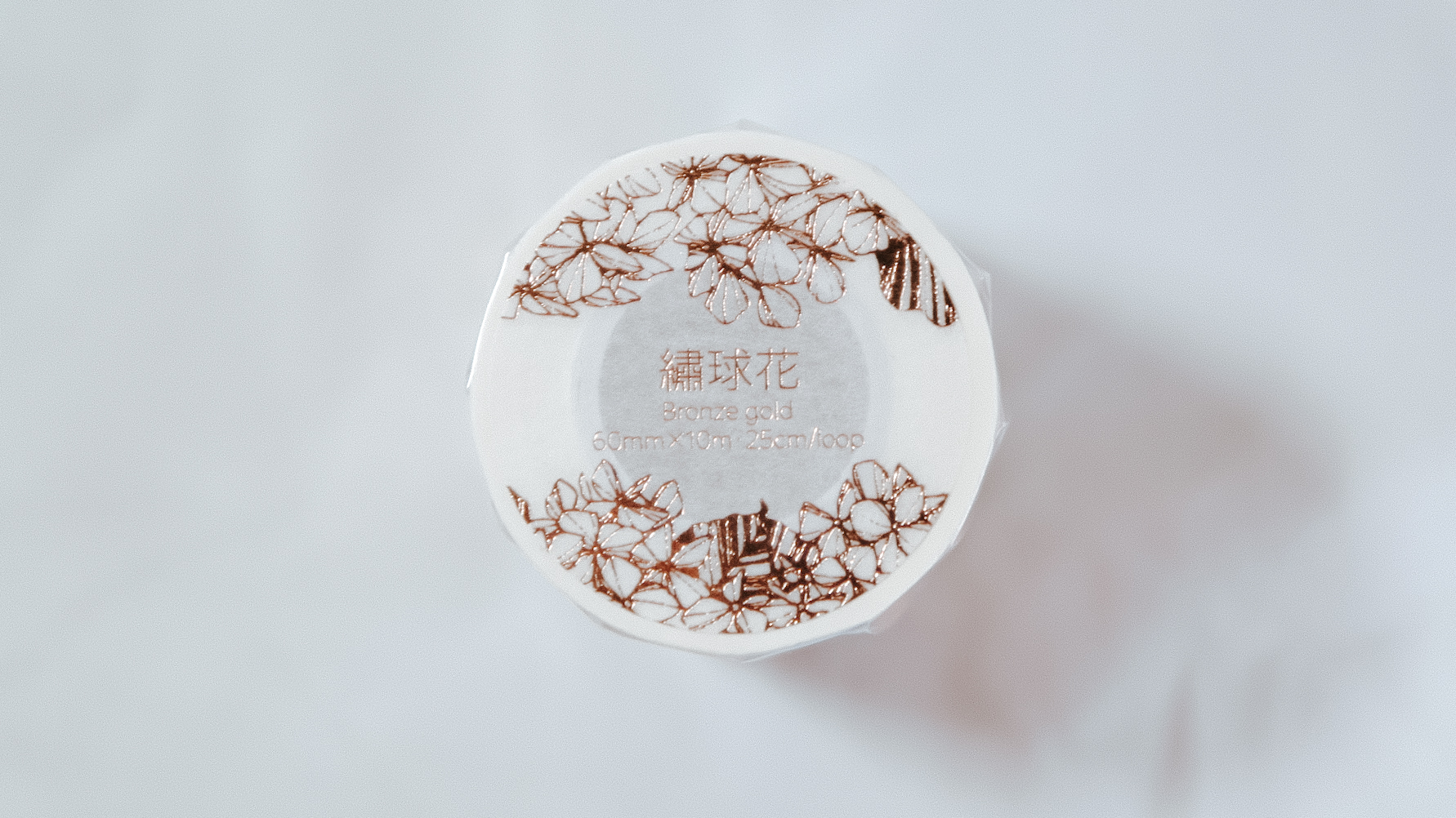 繡球花-古銅金和紙膠帶