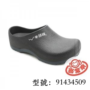 新一代雙密度廚師鞋-黑 (編號914345)