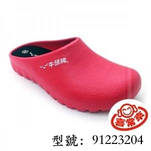 牛頭牌趴趴拖-中性-桃色(編號91223204)