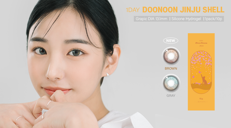 DooNoon JINJU SHELL 日拋隱形眼鏡｜每盒10片(Brown/ Gray)