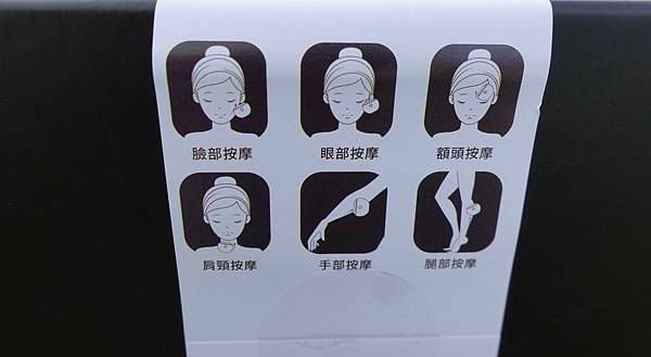 來自白色巨塔的Angel Hsin推薦緊緻美顏V臉溫感震動按摩儀