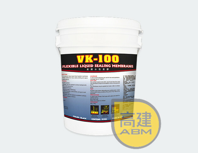 威樂牌 VK-100 水性黑膠