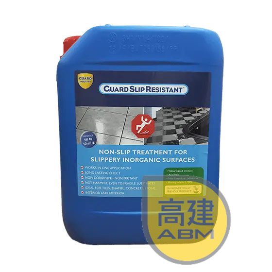 Guard Slip Resistant 防跌水