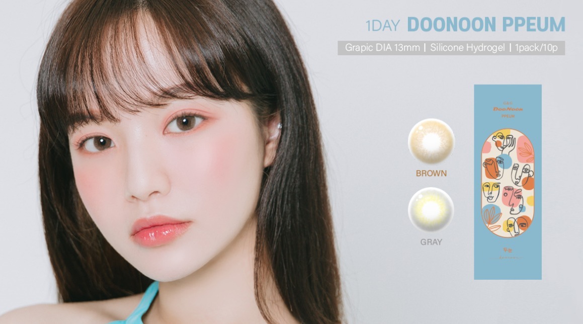 DooNoon G&GPpeum 1 Day 每日拋棄彩妝隱形眼鏡｜每盒10片 (日拋) (Brown / Gray)