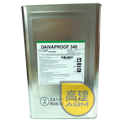 Daivaproof 340 PU中層油性黑膠