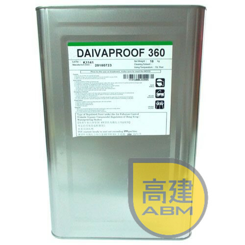 Daivaproof 360 PU油性黑膠