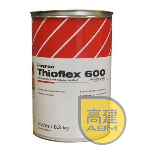 富斯樂 Thioflex 600 填縫膠