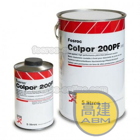 富樂斯 Colpor 200PF 填縫膠