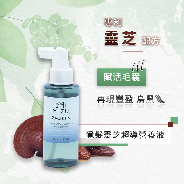 mizu-ganoderma-nutrient-solution