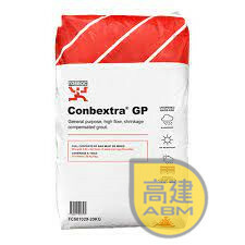 富斯樂 Conbextra GP修補英泥