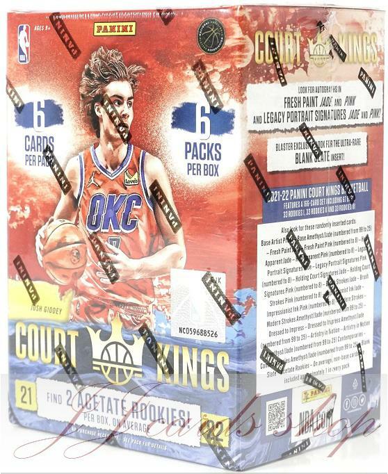 NBA 2021-22 Panini Court Kings International BLASTER 球場