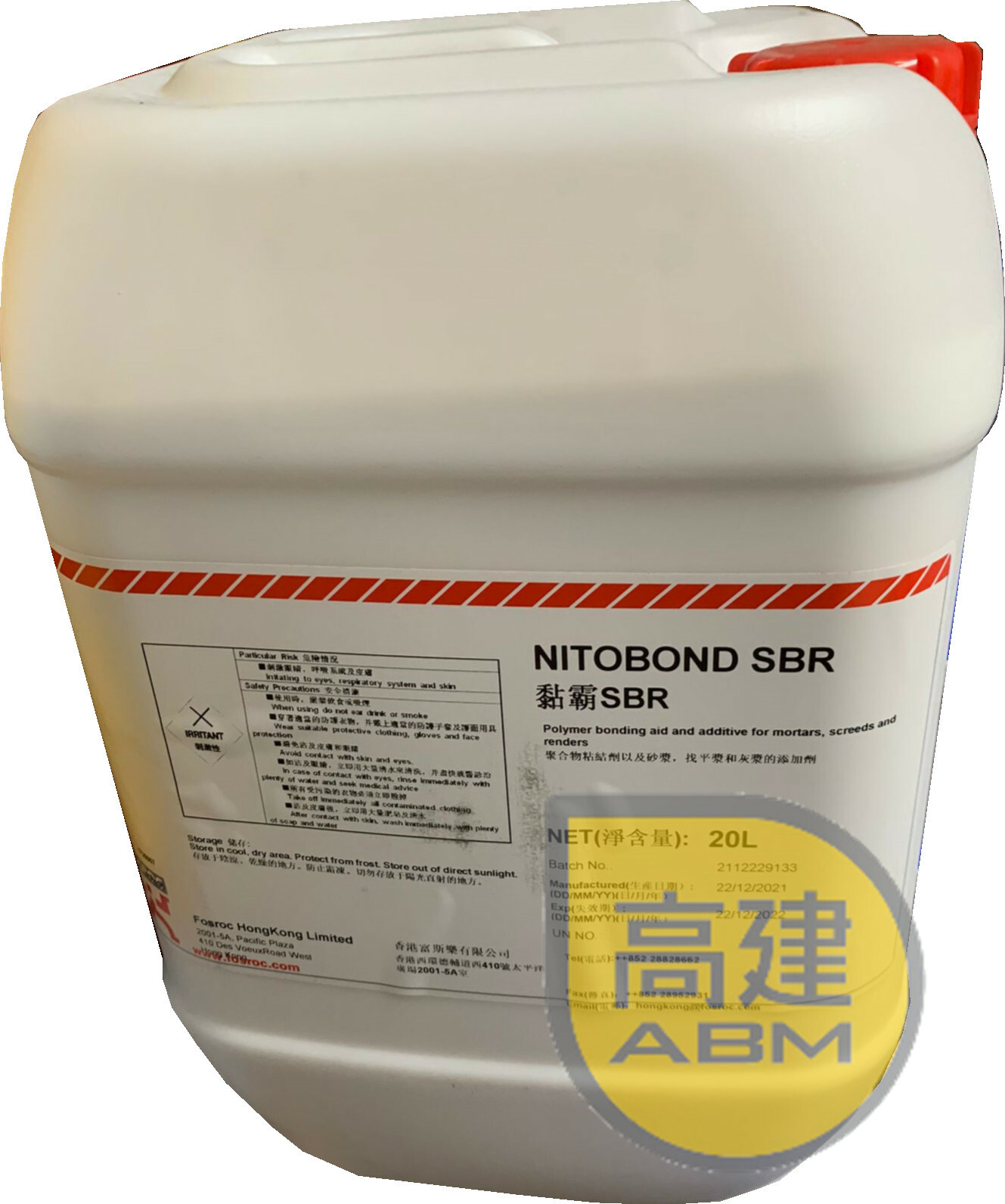 富斯樂 Nitobond SBR英泥添加劑