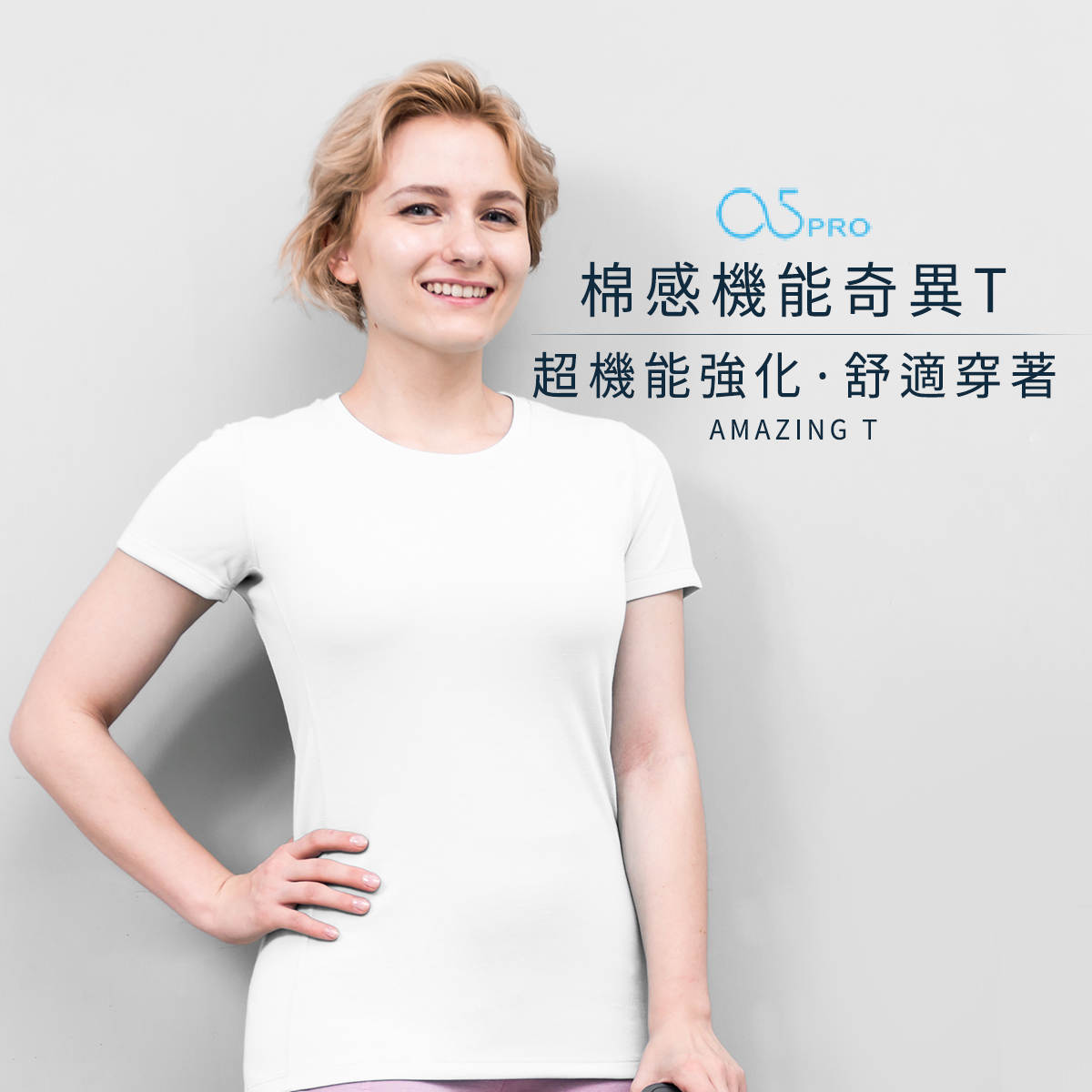 棉感機能奇異T｜ 環保咖啡紗永久除臭 吸汗快乾 汗漬不外露 一整天都乾爽｜女