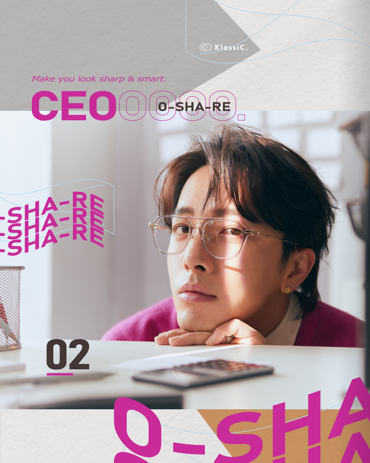 KUNDA BY KlassiC.坤達眼鏡墨鏡聯名