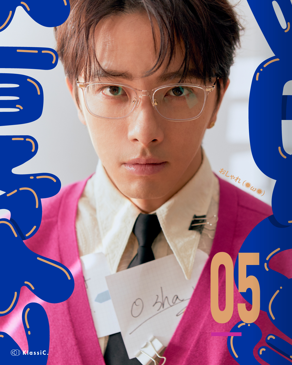 KUNDA BY KlassiC.坤達眼鏡墨鏡聯名