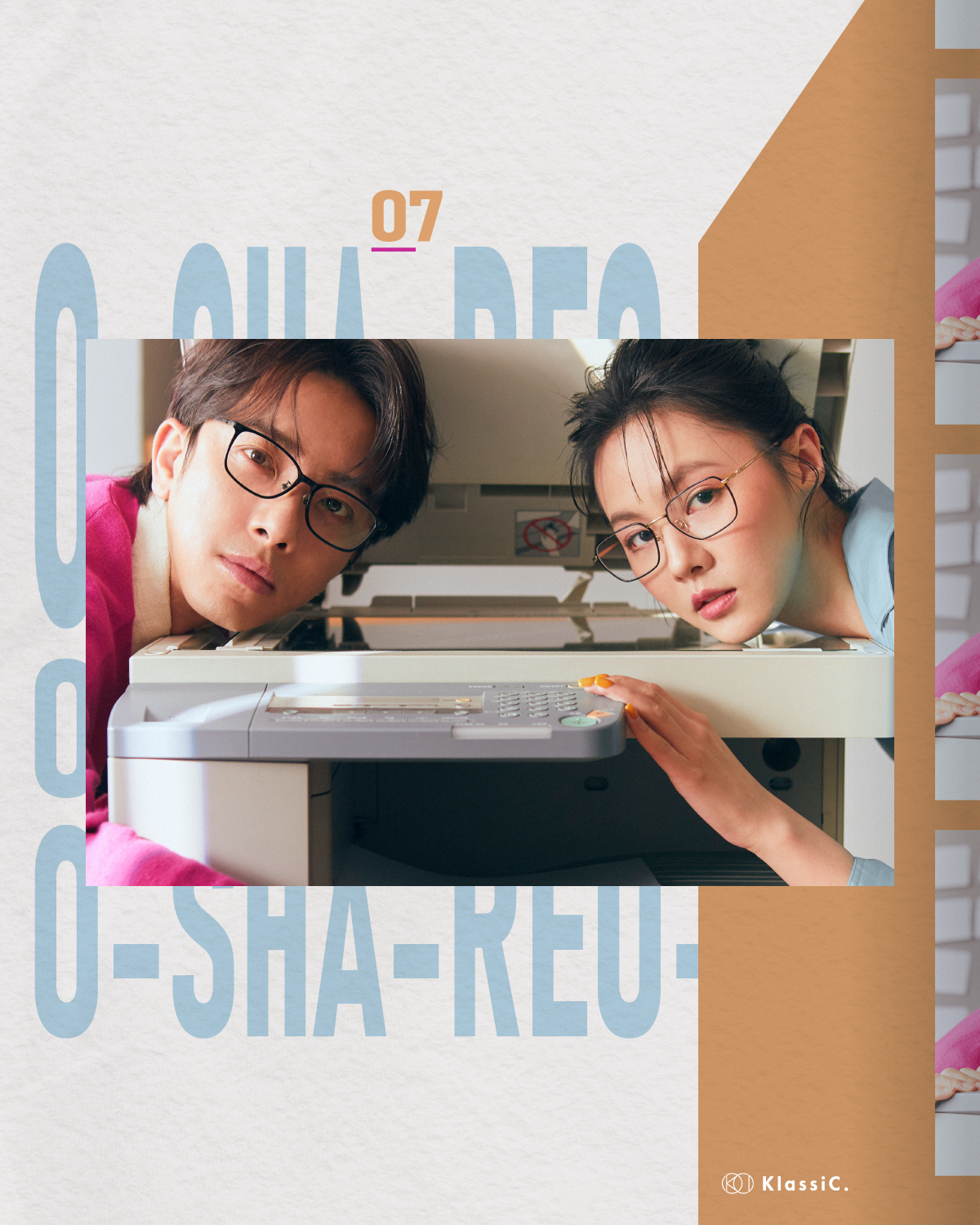 KUNDA BY KlassiC.坤達眼鏡墨鏡聯名