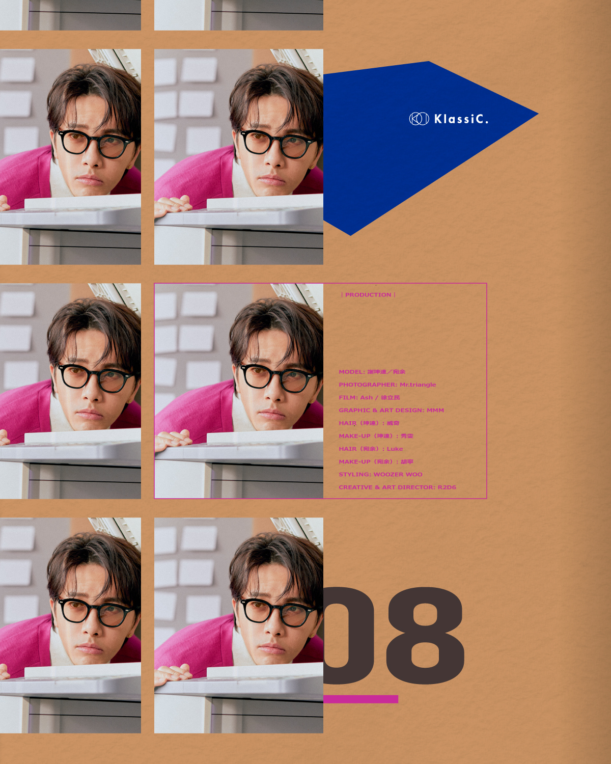 KUNDA BY KlassiC.坤達眼鏡墨鏡聯名