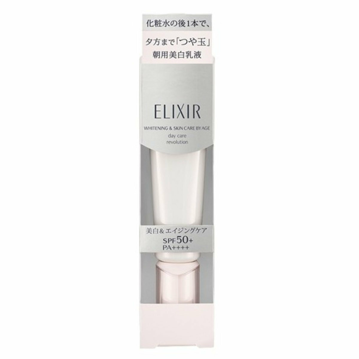 ELIXIR - 怡麗絲爾美白防曬乳液SPF50/PA++++ 35ml （銀管） [平行進口]