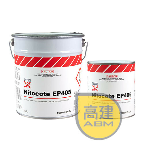 富斯樂 Nitocote EP405 水箱塗料