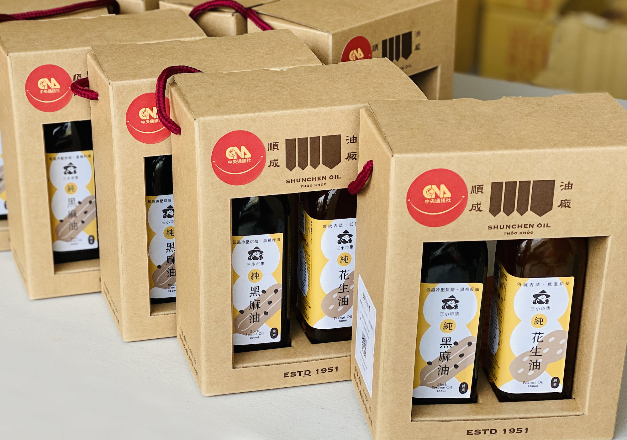 中央社98年社慶暨端午「多穀好油」禮