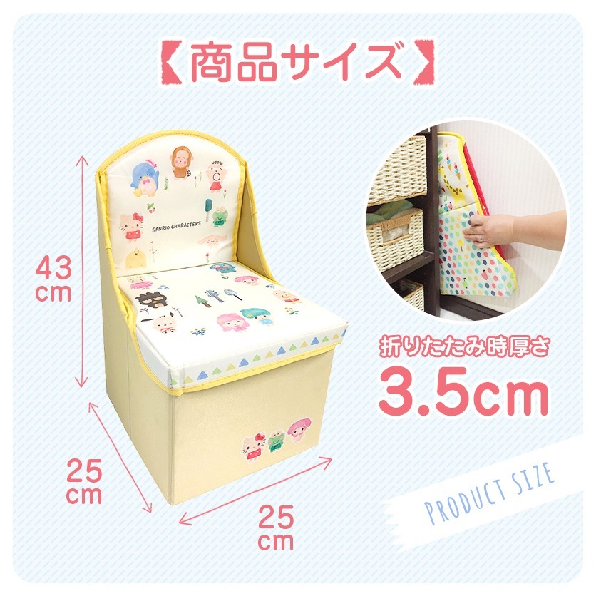 小童靠背收納椅