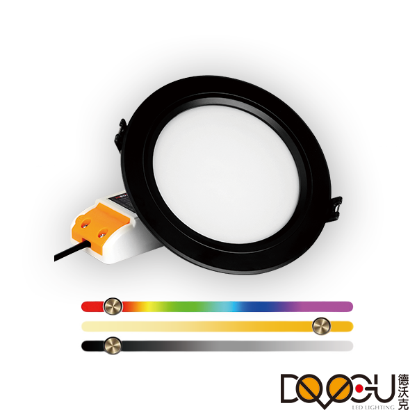 智能繽紛崁燈 12cm-9W黑色 DV061B