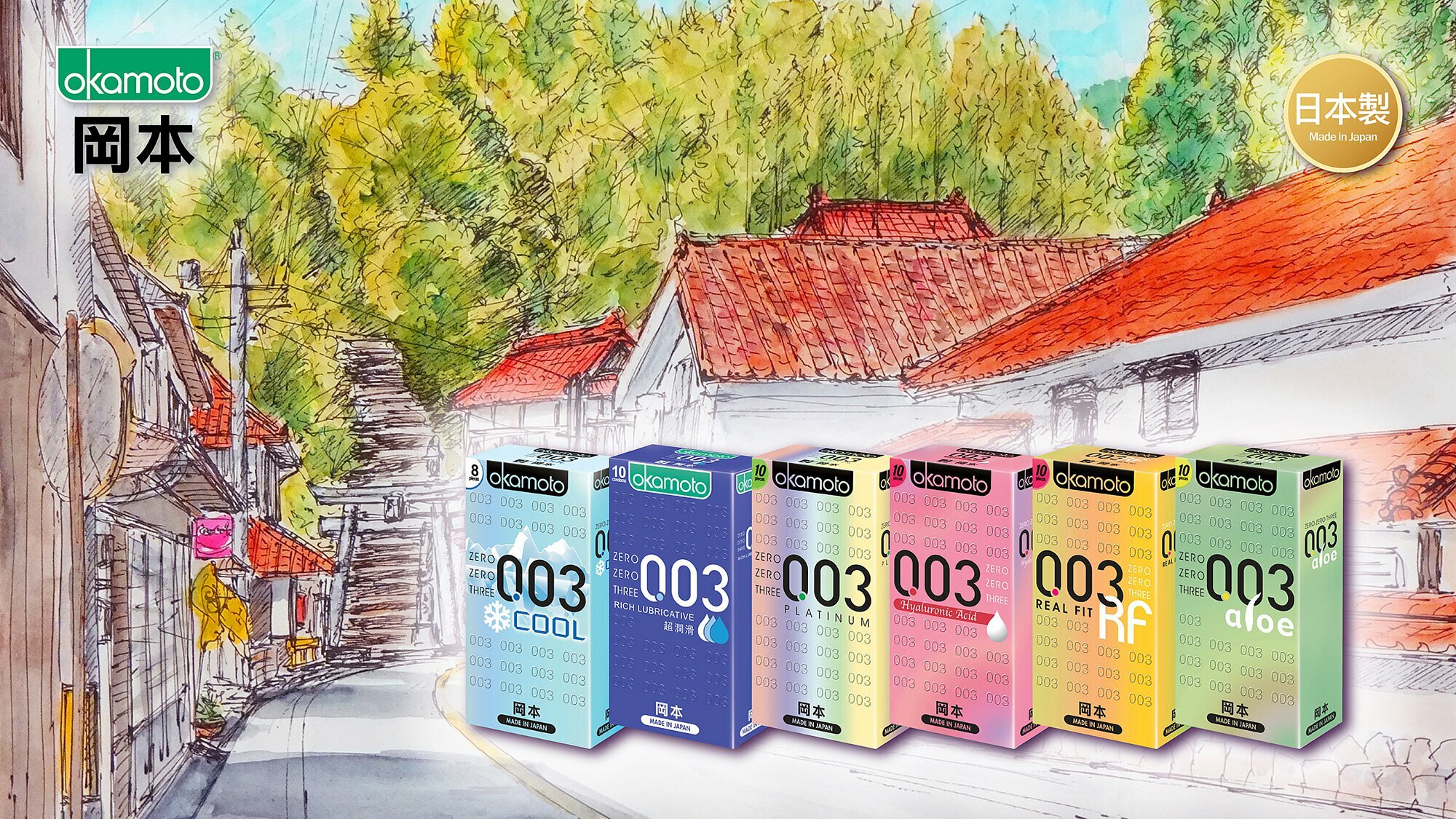 Okamoto 岡本 0.03 安全套