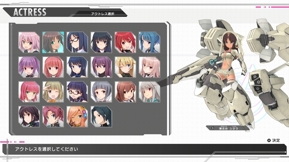 NS 機戰少女★Alice CS 中文版