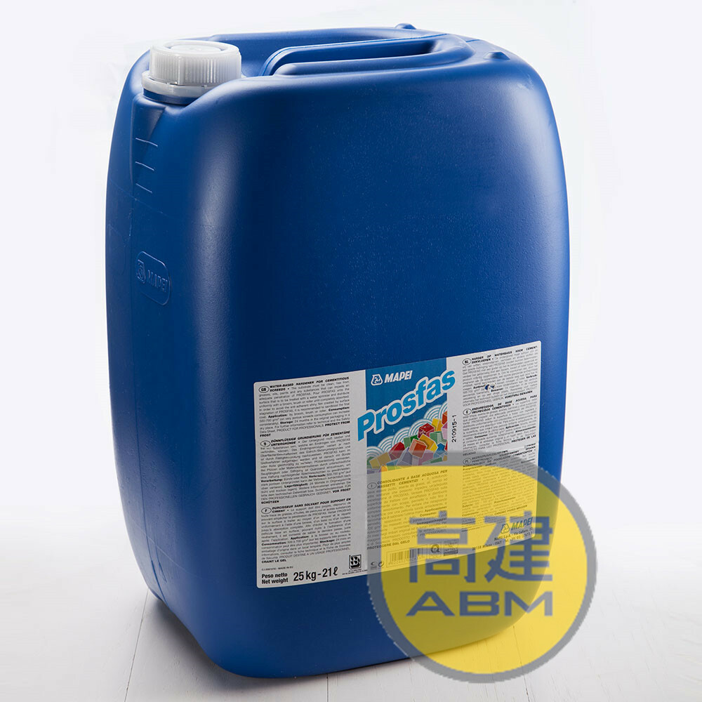 馬貝 Prosfas 地台防塵加硬水