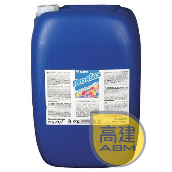 馬貝 Prosfas 地台防塵加硬水