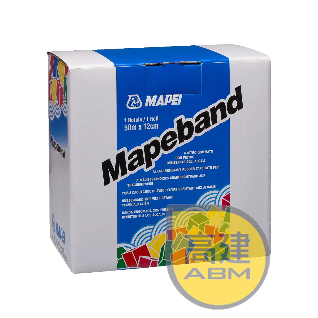 馬貝 Mapeband H 120防水膠帶