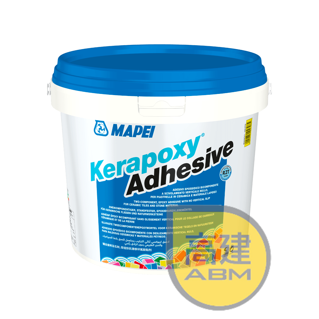 馬貝Kerapoxy Adhesive 樹脂膠砂  /R2級