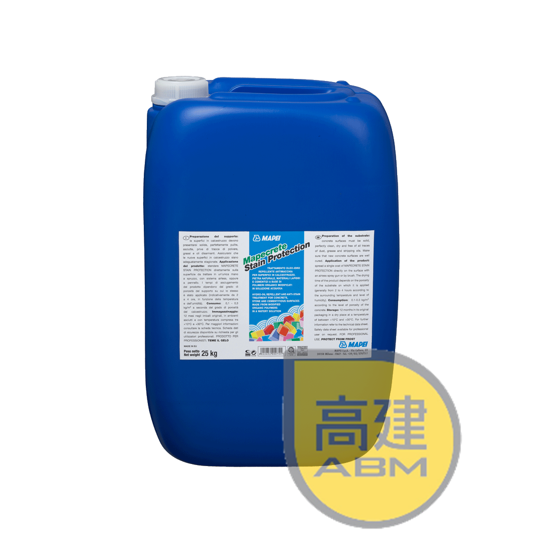 馬貝Mapecrete Stain Protection防污保護