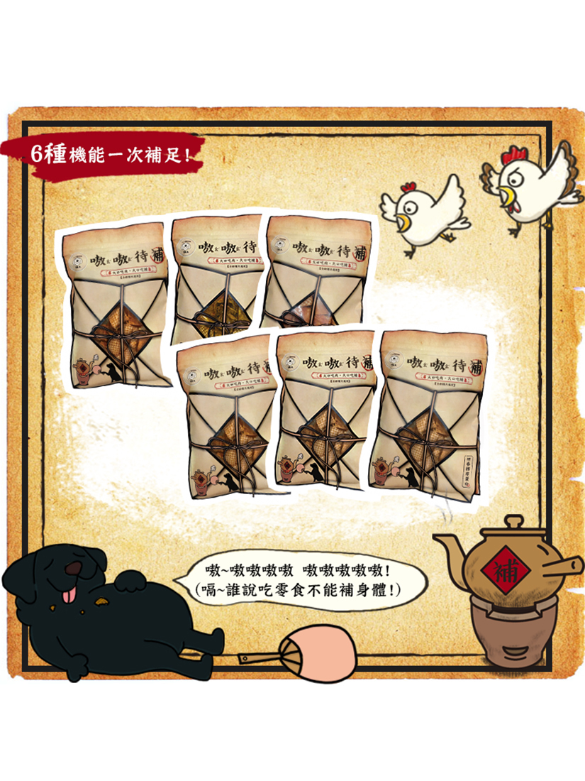 T.N.A.悠遊食補-嗷嗷待補全品項綜合賣場 - 全齡犬