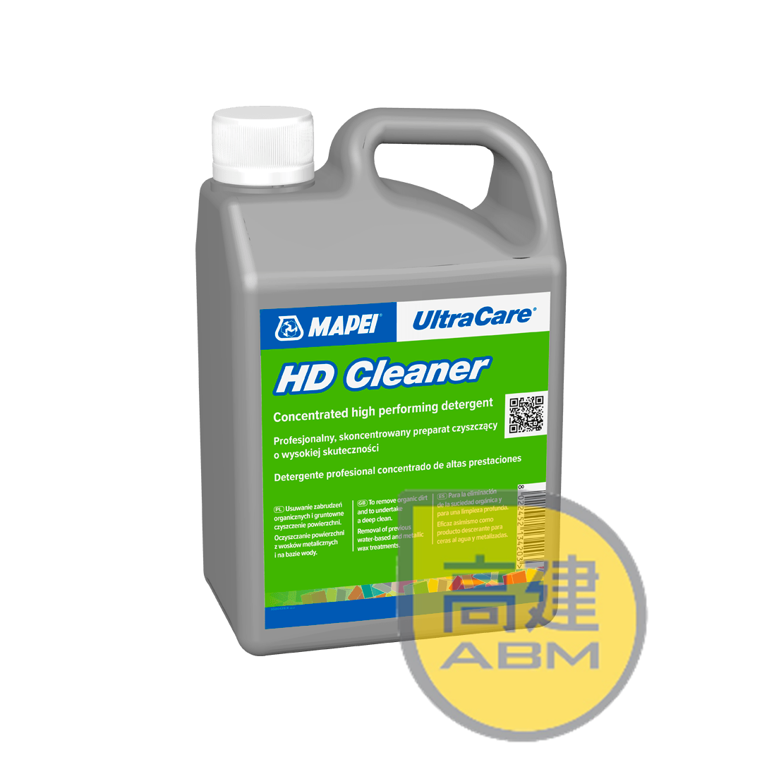 馬貝UltraCare HD Cleaner