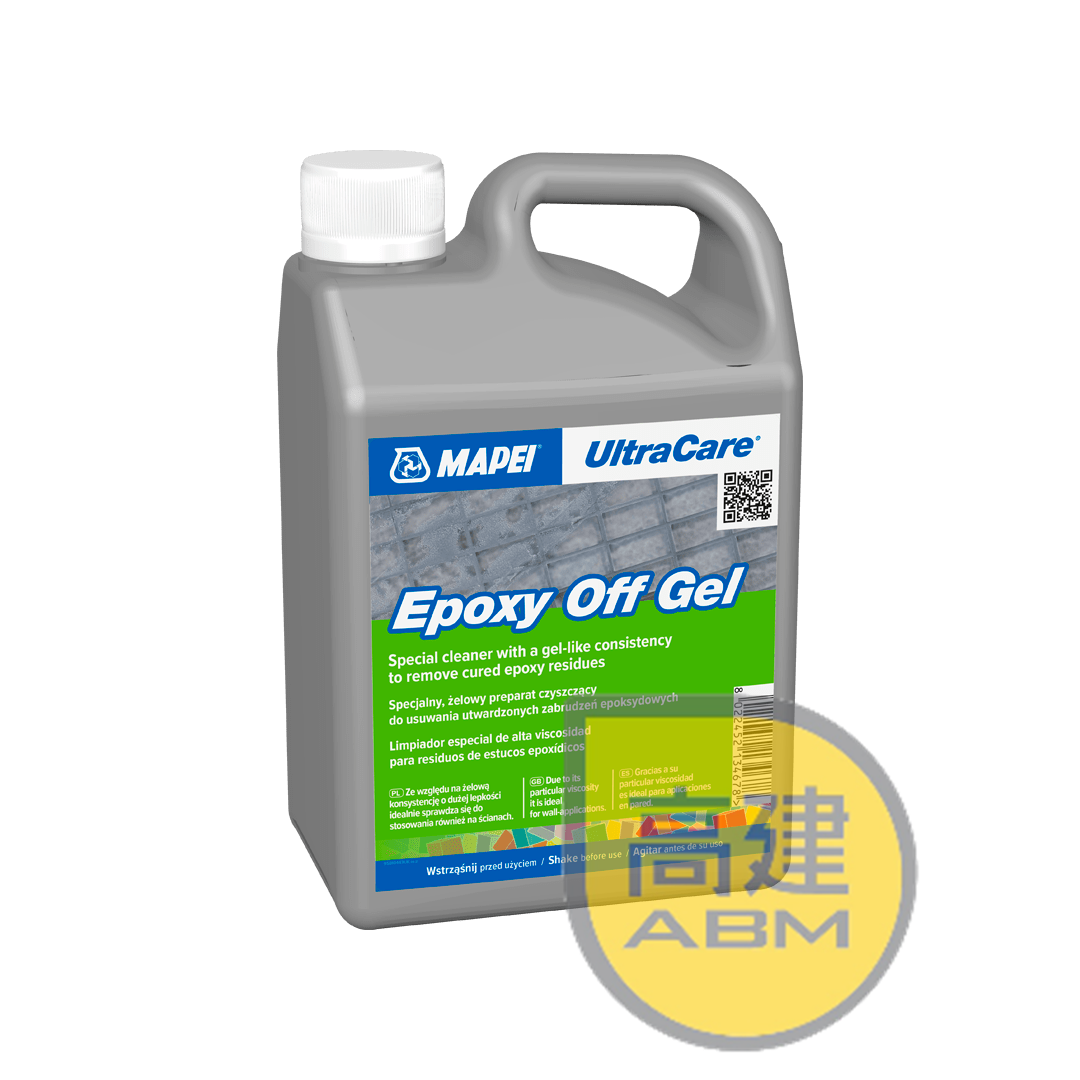 馬貝Ultracare Epoxy Off Gel