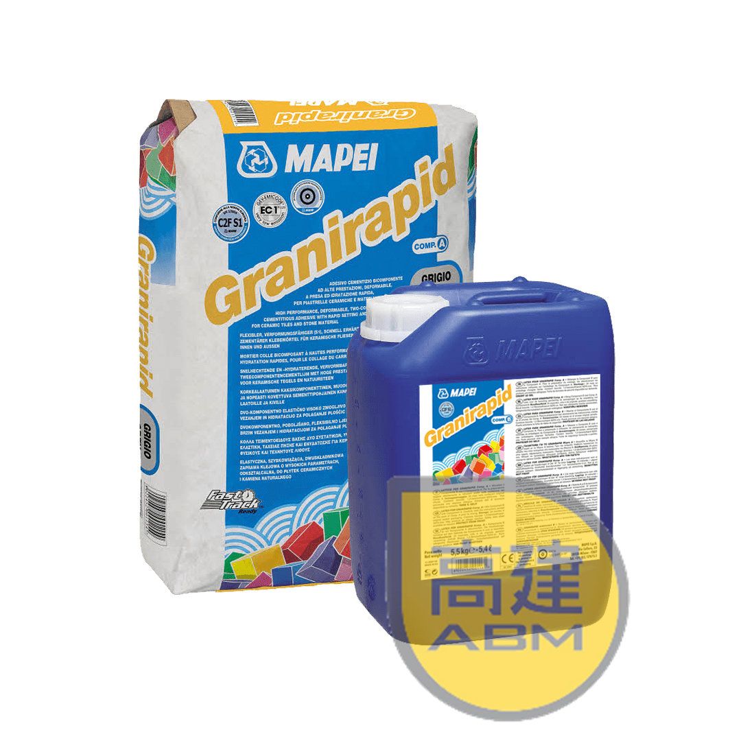 馬貝Granirapid 快乾瓦仔膠  /C2級