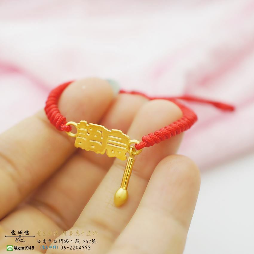 客製化飾品-語宸與金毛筆-訂做彌月金飾|黃金手繩 (3)