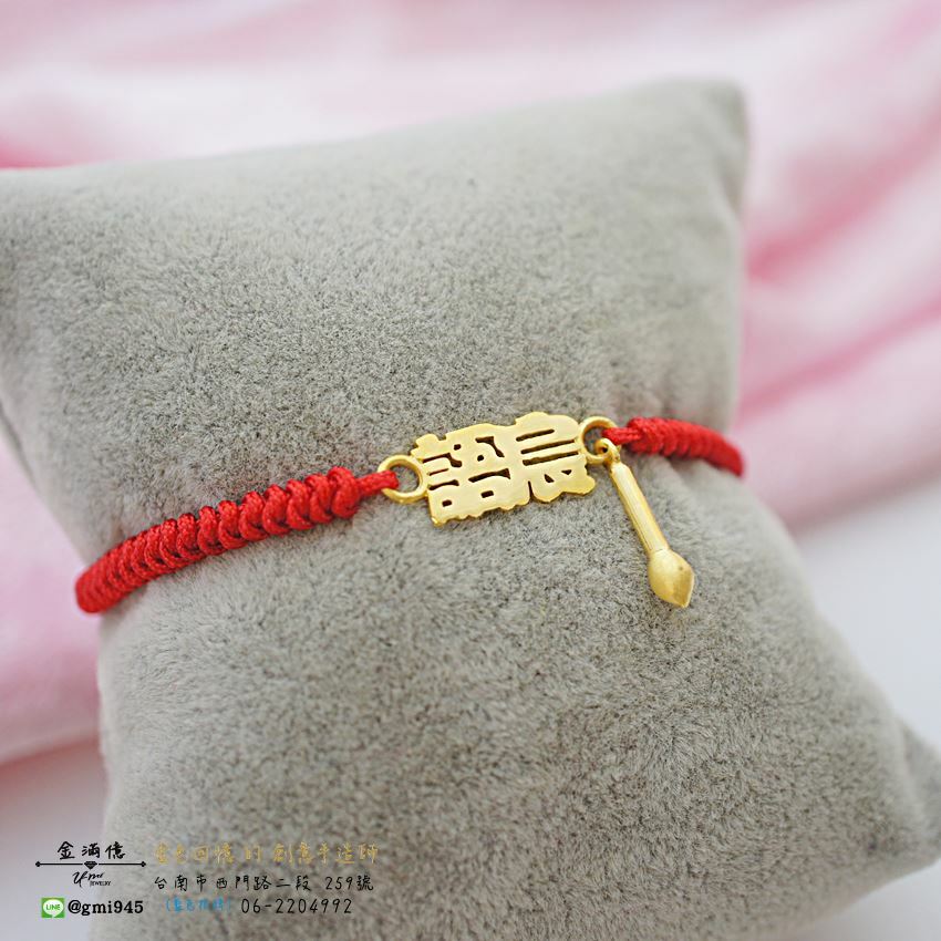 客製化飾品-語宸與金毛筆-訂做彌月金飾|黃金手繩(2)