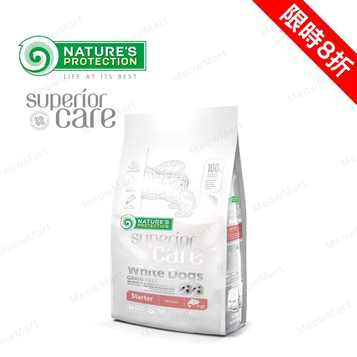 Nature’s Protection 去淚痕美毛BB幼犬糧 (低敏三文魚) 1.5kg