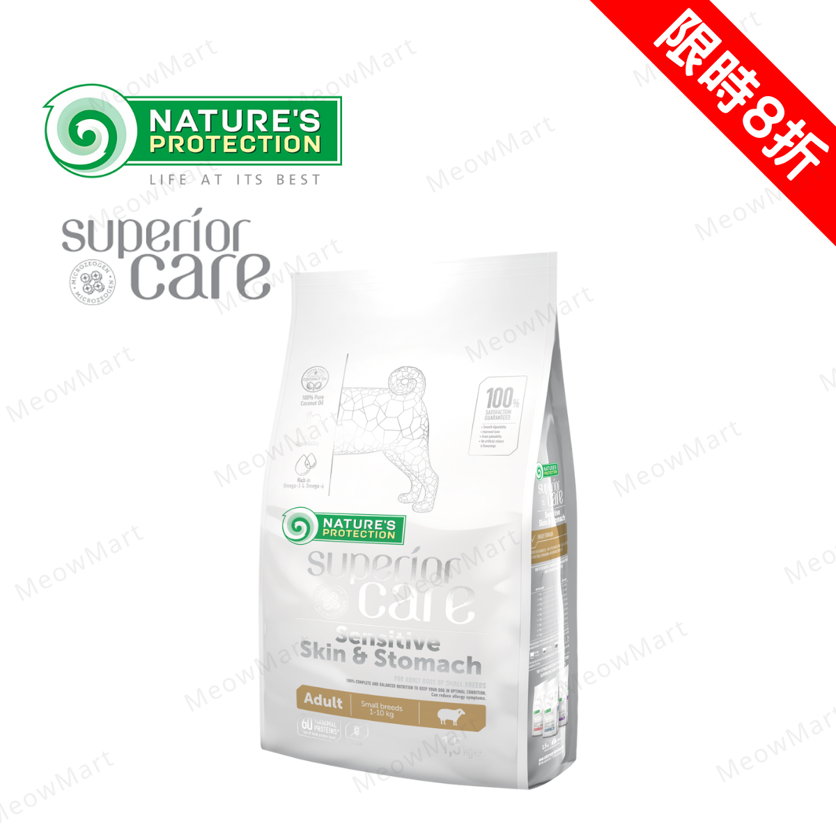 Nature’s Protection 敏感皮膚腸胃成犬糧 (低敏羊肉)