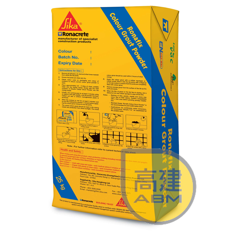 永聯結 RonaFix Colour Grout掃口粉