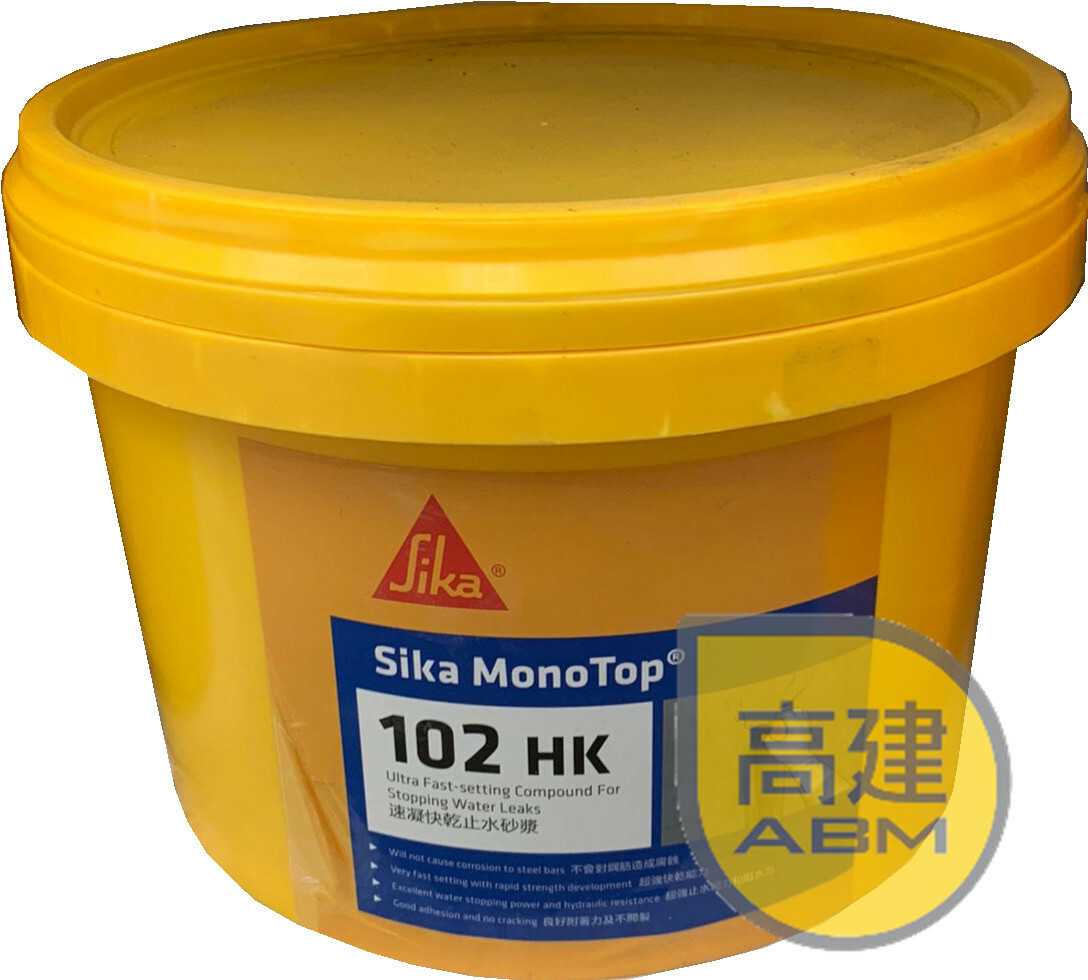 西卡Sika 102 止水泥